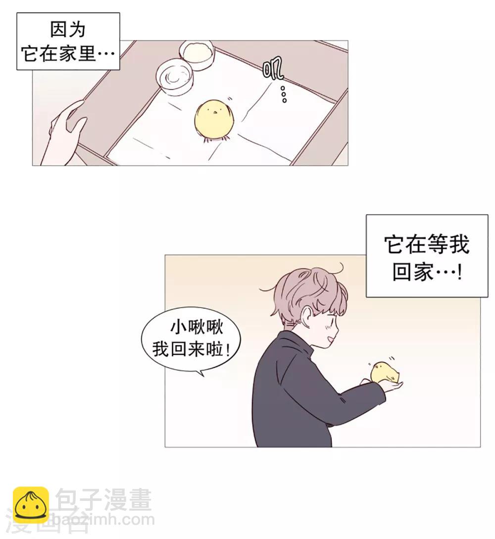 第49话 小毅的内心2-第49话