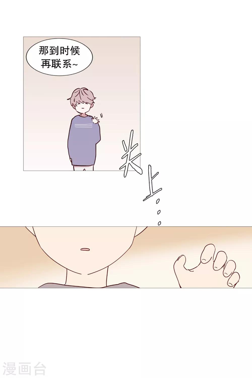 第49话 小毅的内心2-第49话