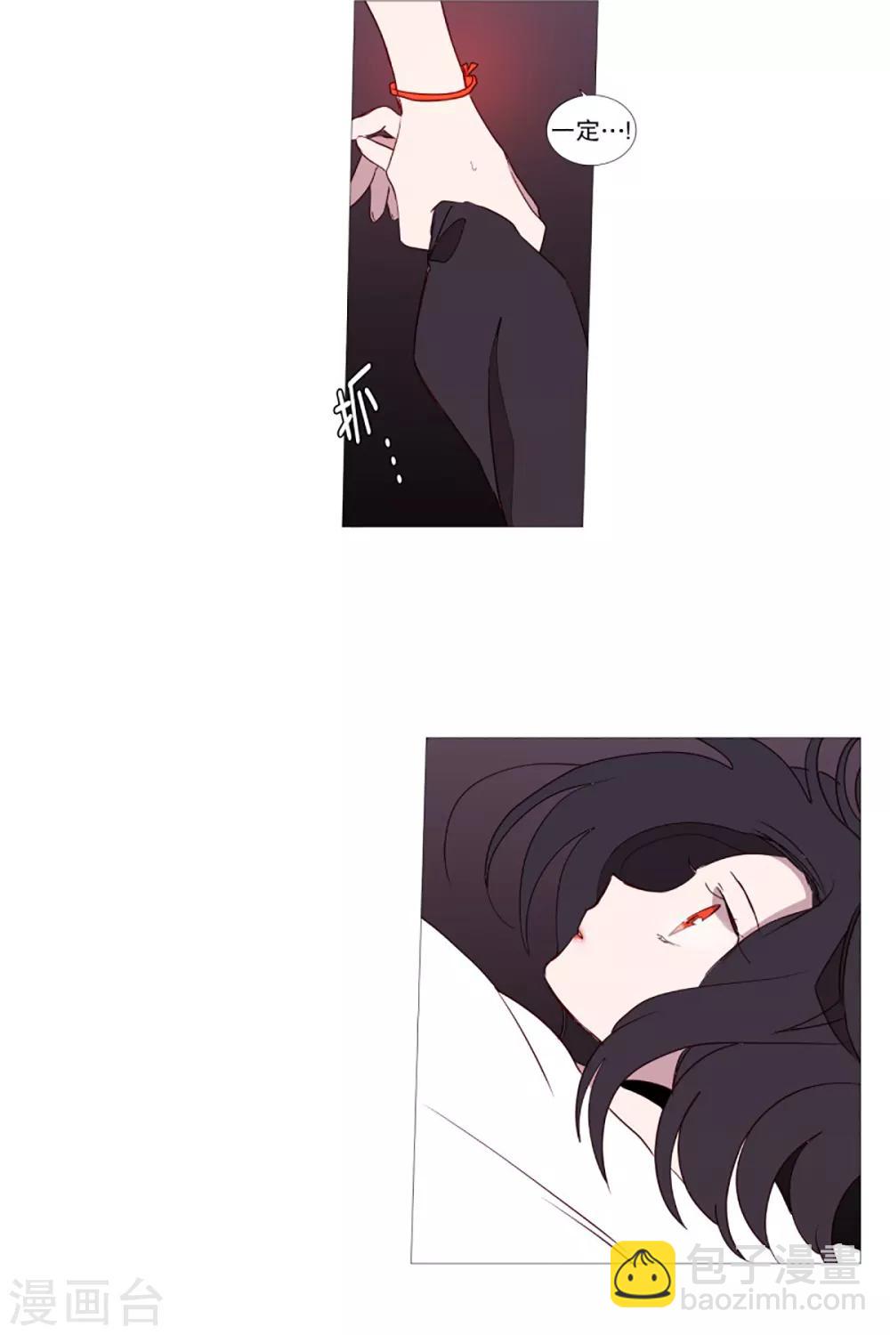 第51话 信任-第51话