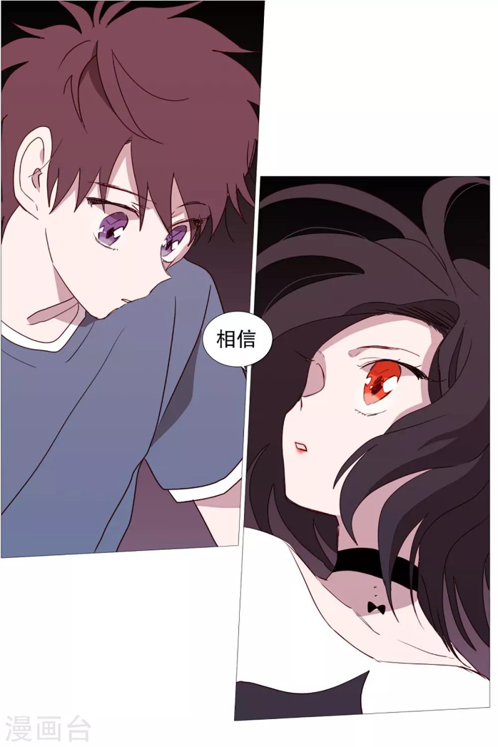 第51话 信任-第51话