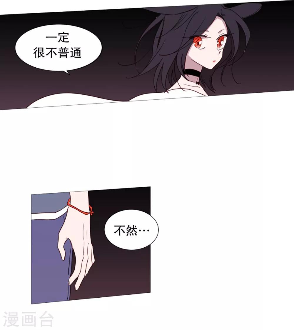 第51话 信任-第51话