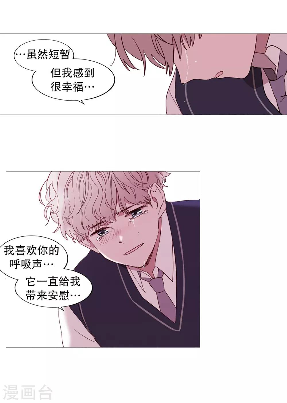 第53话 小毅与小鸡-第53话