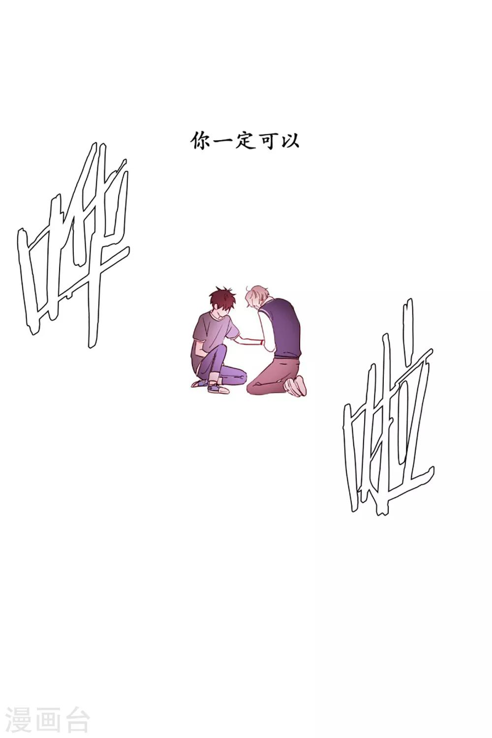 第53话 小毅与小鸡-第53话