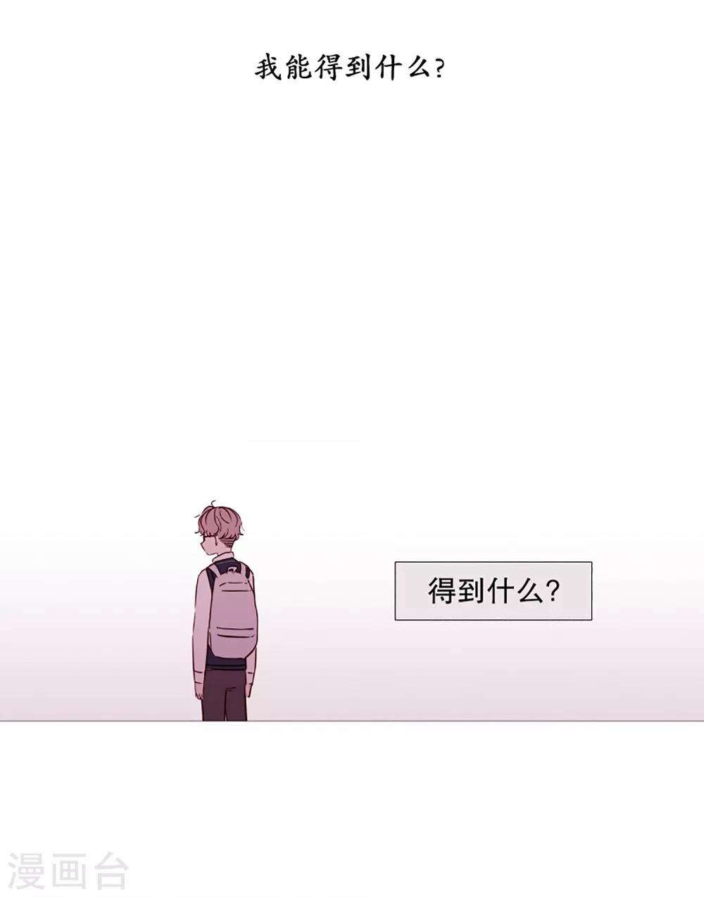 第53话 小毅与小鸡-第53话