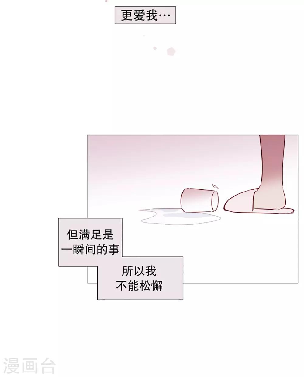 第53话 小毅与小鸡-第53话