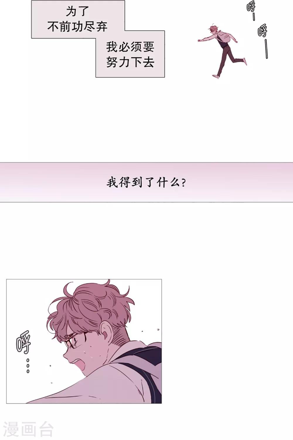 第53话 小毅与小鸡-第53话