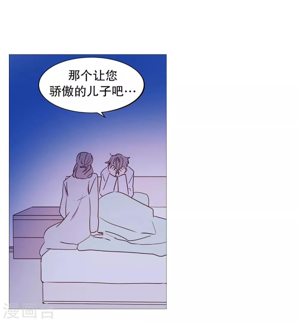 第55话 母子交流1-第55话