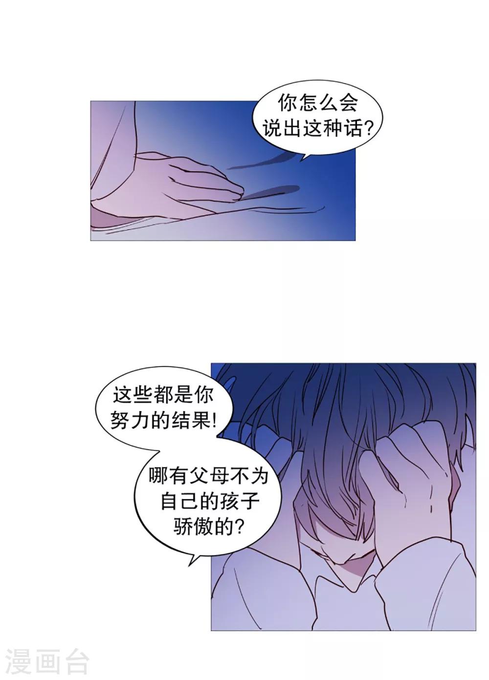 第55话 母子交流1-第55话