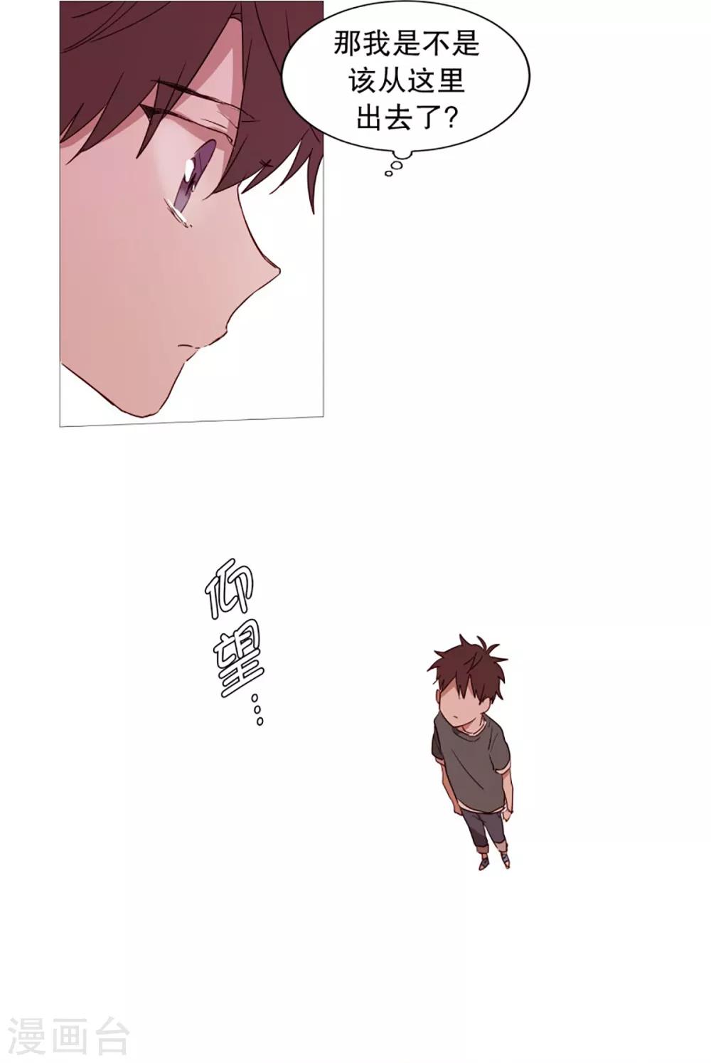 第55话 母子交流1-第55话