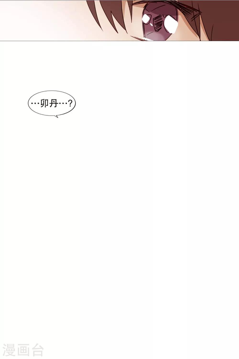 第55话 母子交流1-第55话