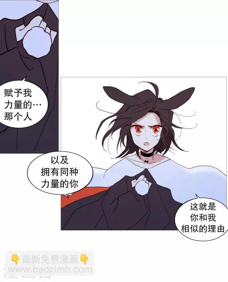 第57话 共同点-第57话