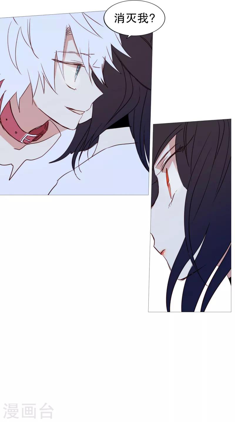 第57话 共同点-第57话