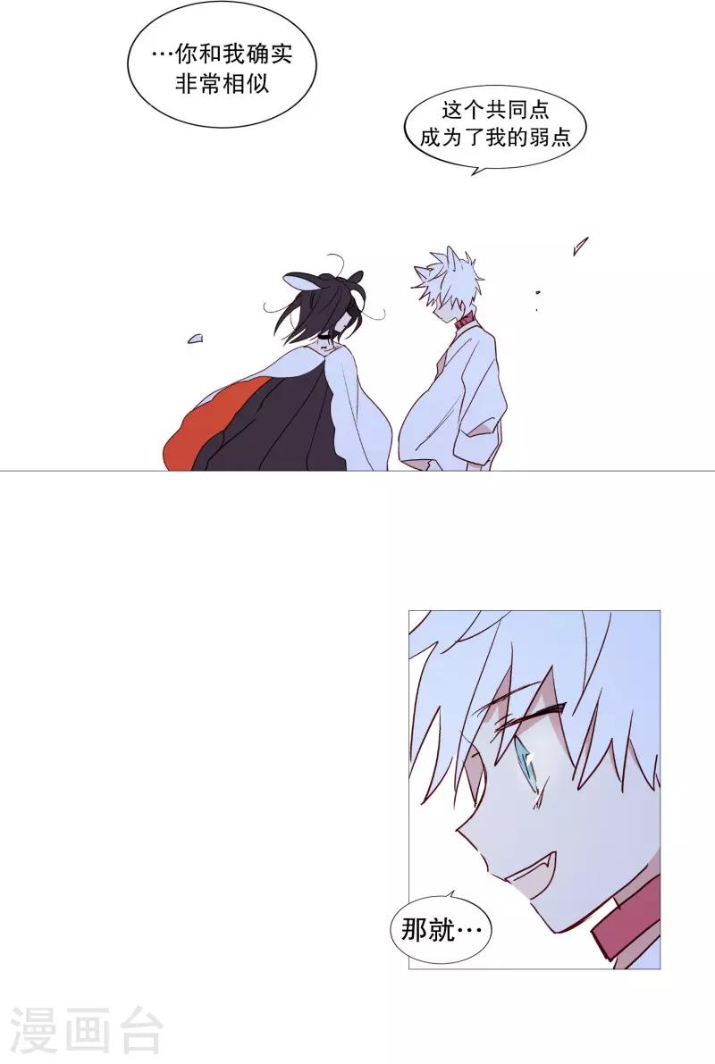 第57话 共同点-第57话