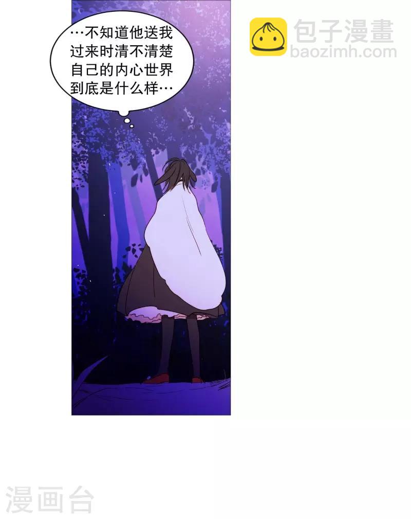 第59话 白犬的内心世界2-第59话