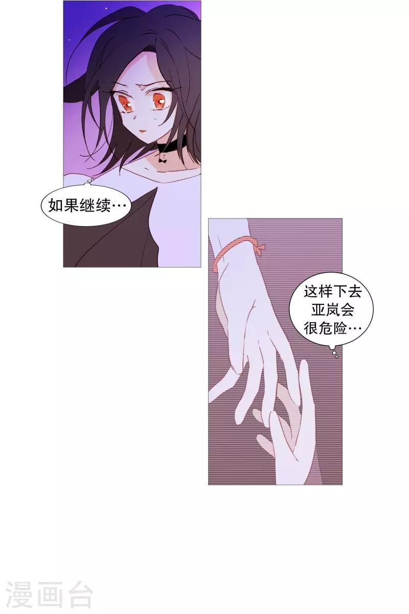 第59话 白犬的内心世界2-第59话