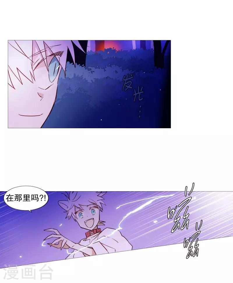 第59话 白犬的内心世界2-第59话