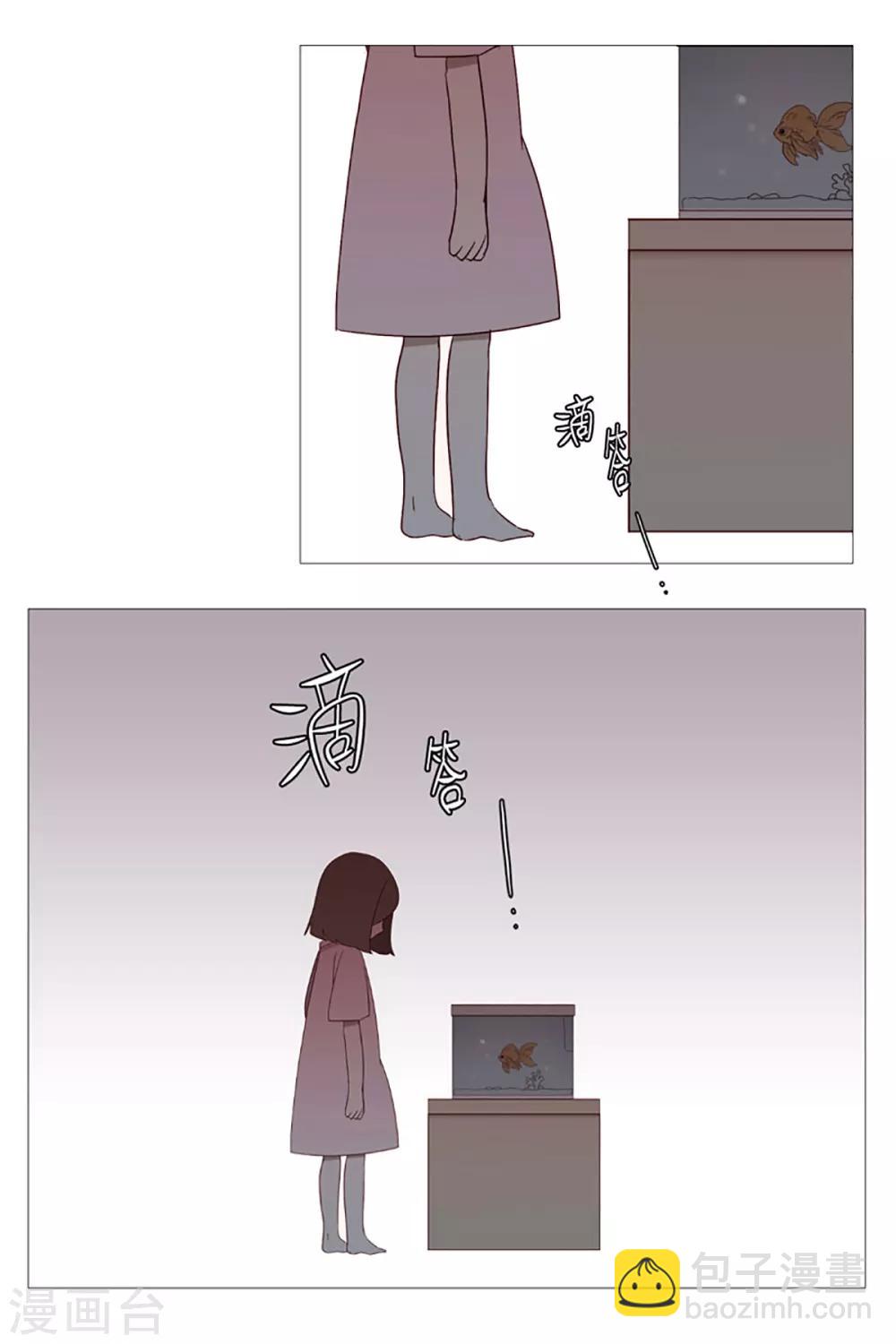 第7话 过去-第7话