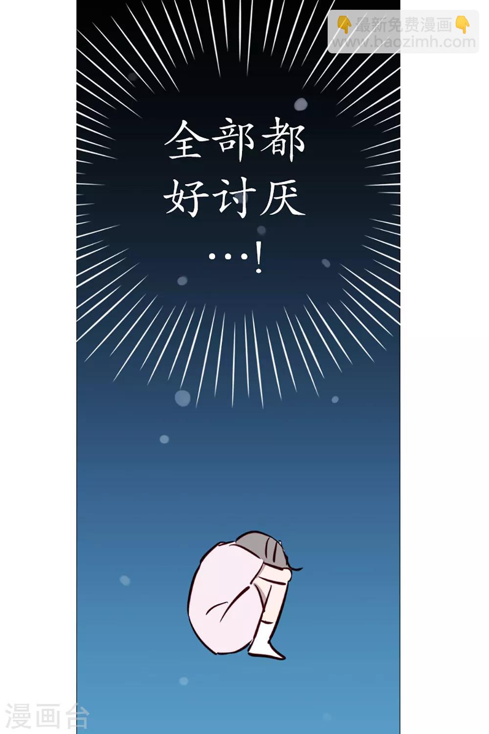 第7话 过去-第7话