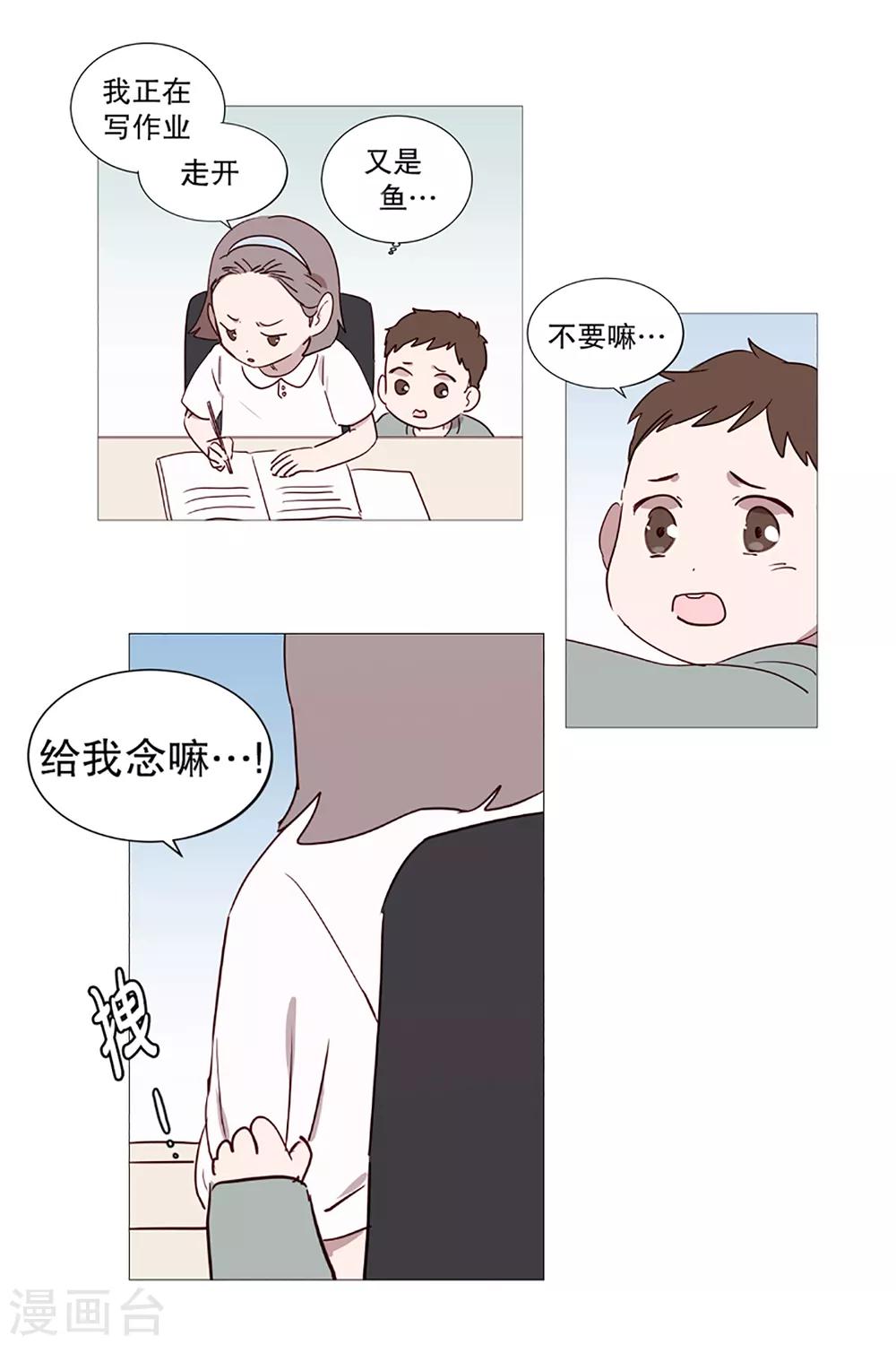 第7话 过去-第7话