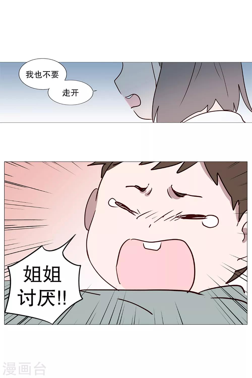 第7话 过去-第7话