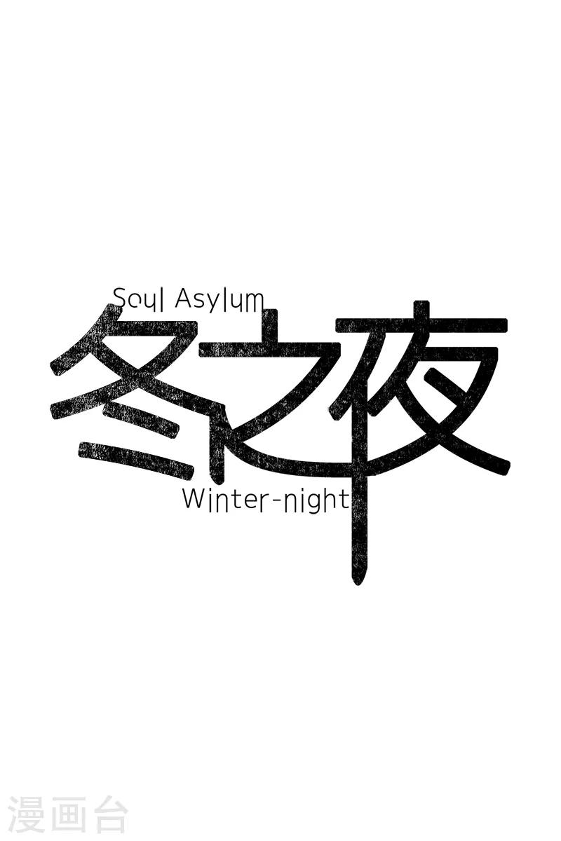 第61话 存在的意义-第61话