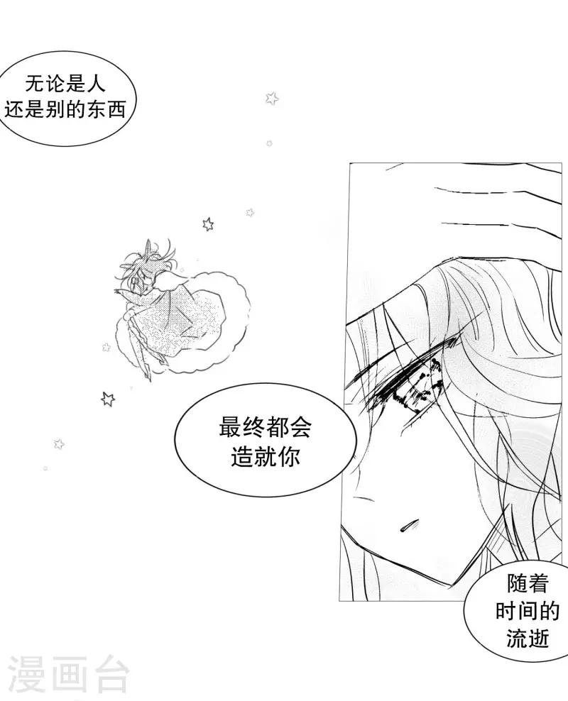 第61话 存在的意义-第61话