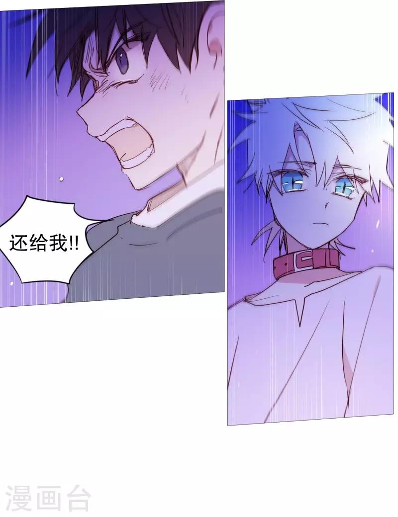 第61话 存在的意义-第61话