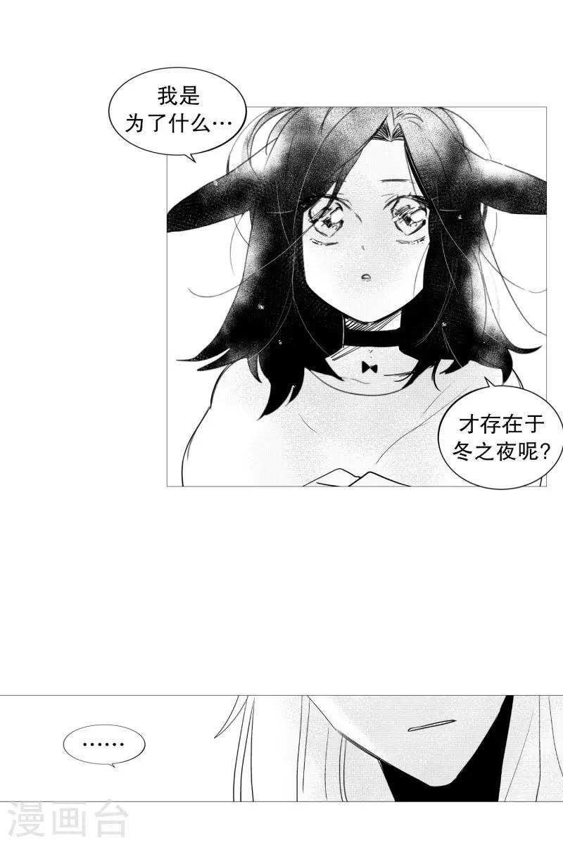 第61话 存在的意义-第61话