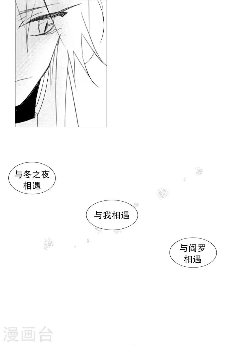 第61话 存在的意义-第61话