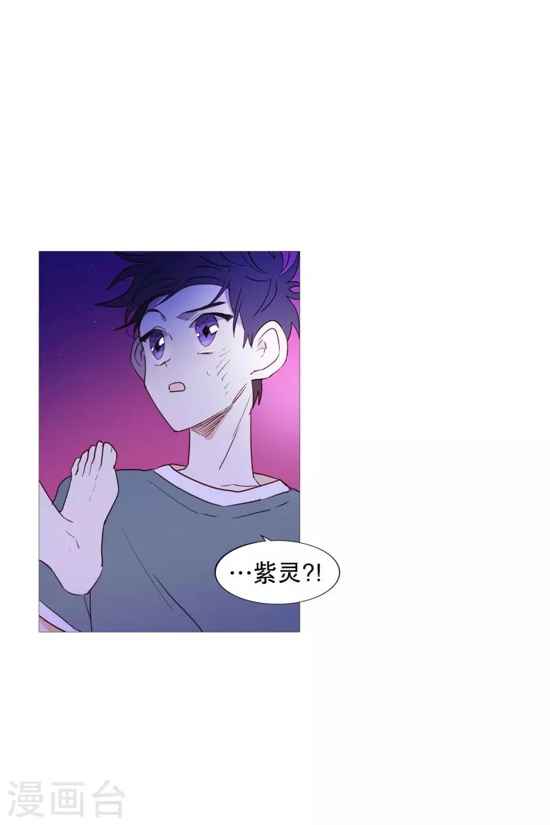 第63话 彼此的问候1