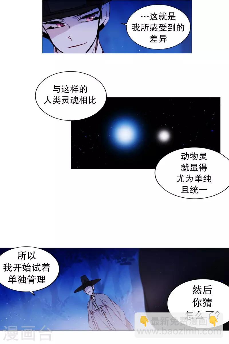 第67话 新世界-第67话