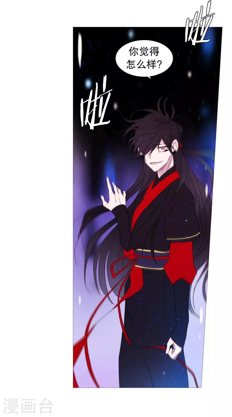 第67话 新世界-第67话