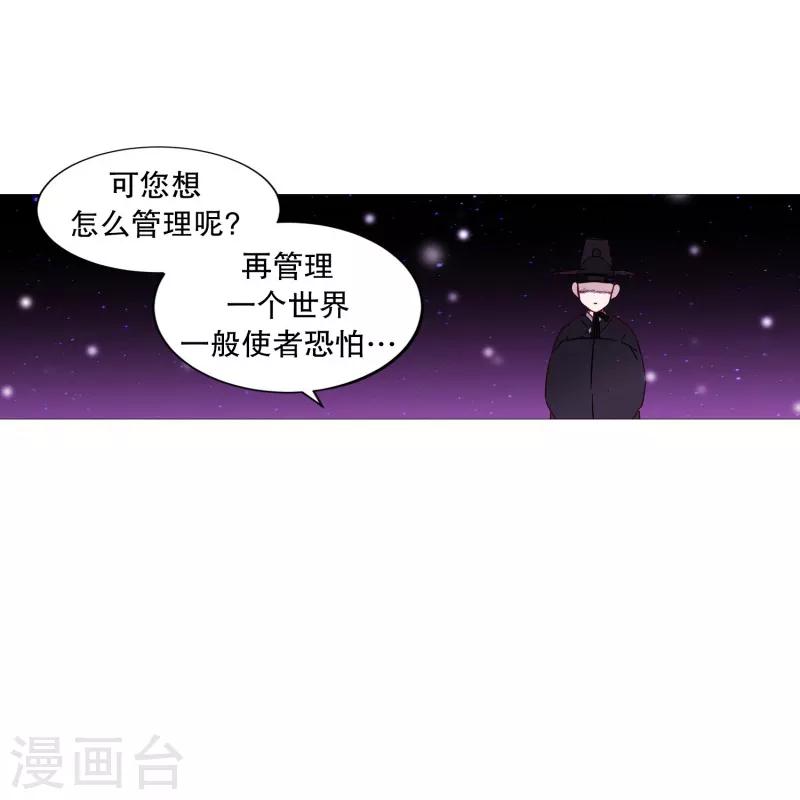 第67话 新世界-第67话