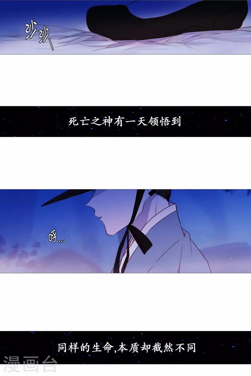 第67话 新世界4