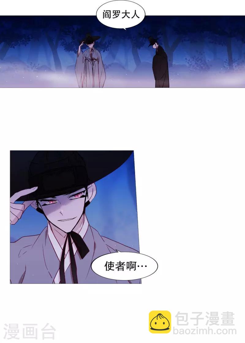 第67话 新世界-第67话