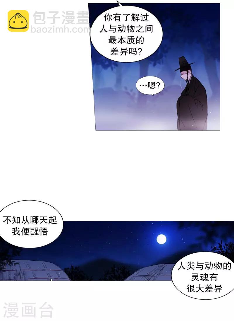 第67话 新世界-第67话