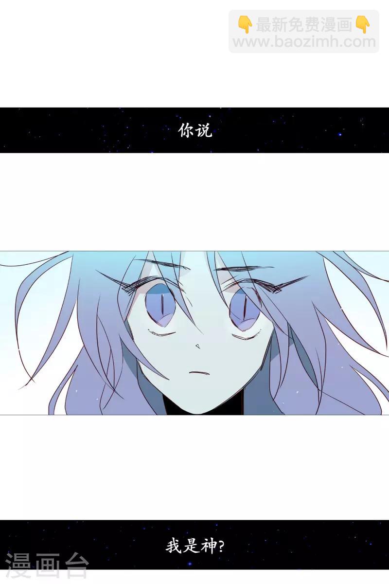 第69话 诞生的瞬间-第69话