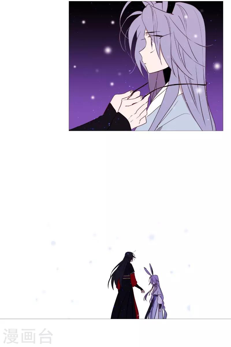 第69话 诞生的瞬间-第69话