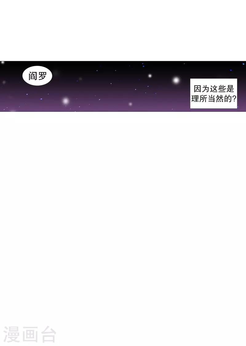 第69话 诞生的瞬间-第69话