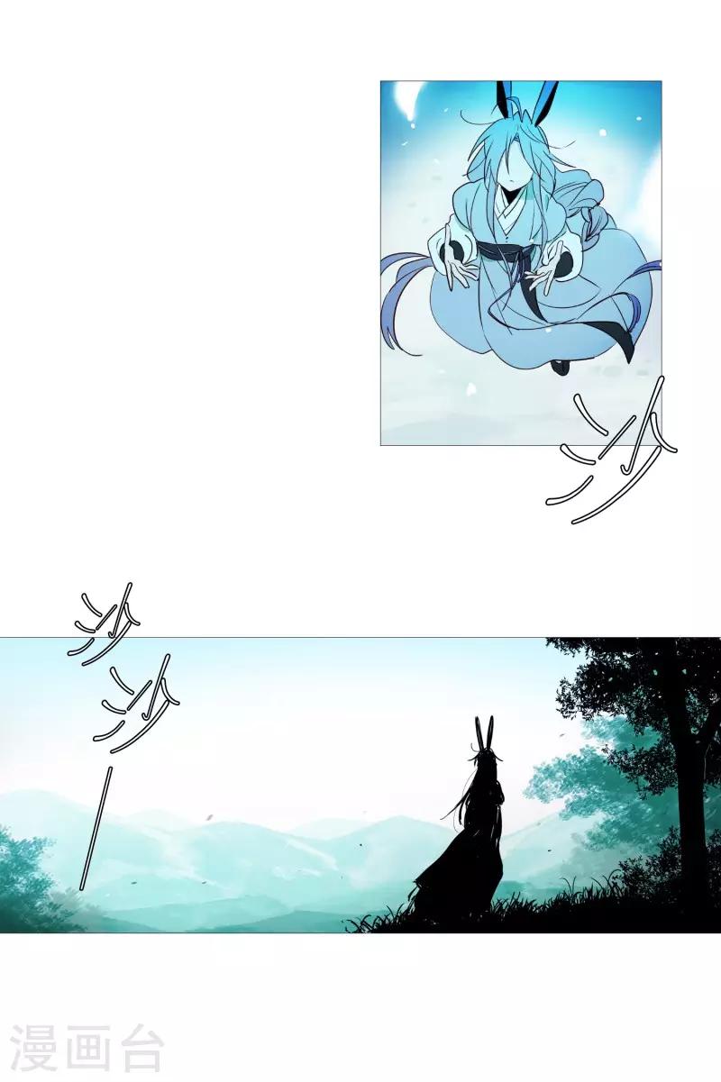 第69话 诞生的瞬间-第69话