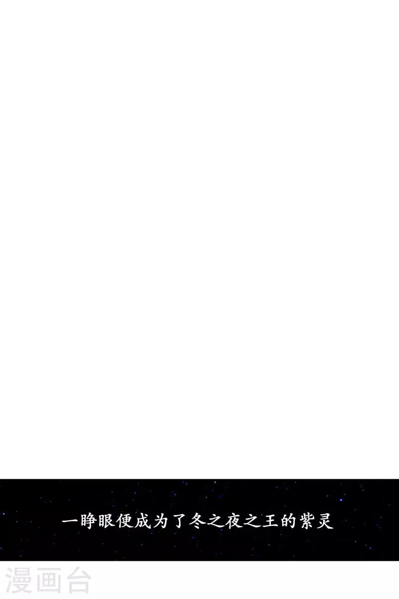 第69话 诞生的瞬间-第69话