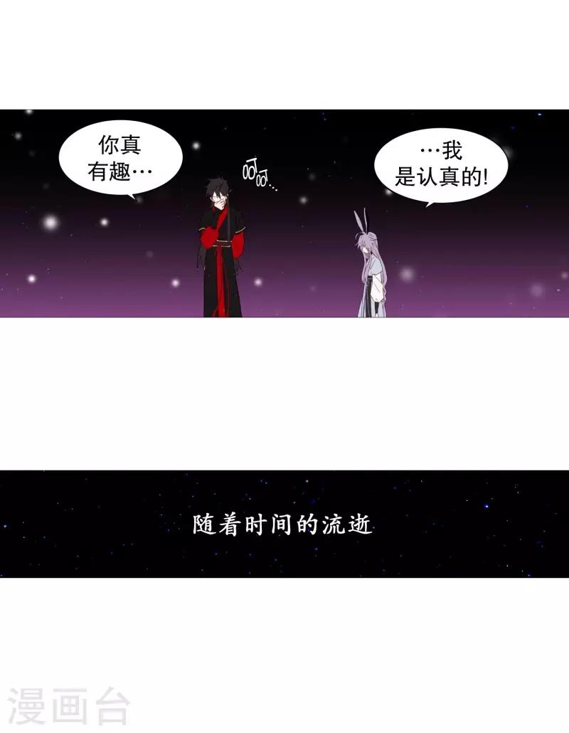 第69话 诞生的瞬间-第69话