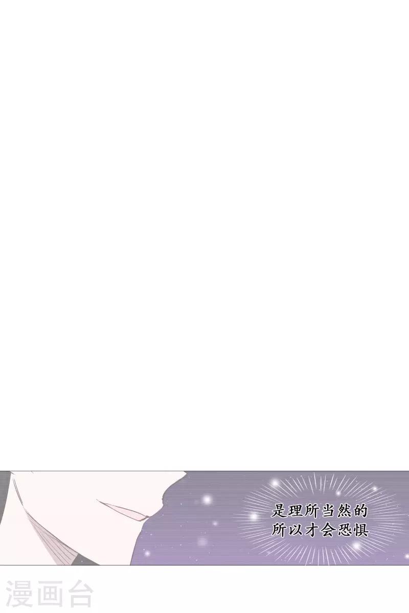 第71话 霖雨2-第71话