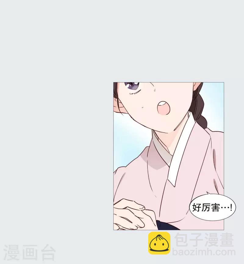 第71话 霖雨2-第71话