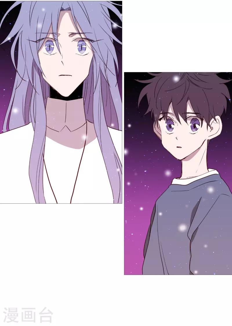 第73话 消灭-第73话