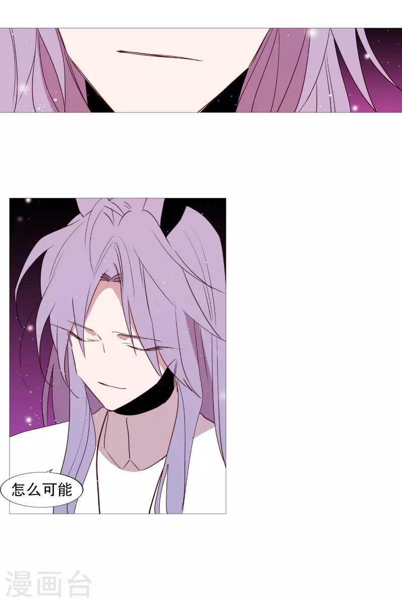 第73话 消灭-第73话