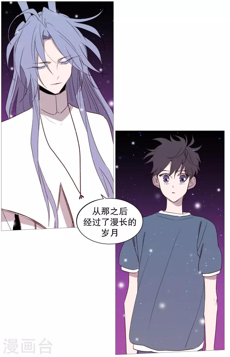 第73话 消灭-第73话