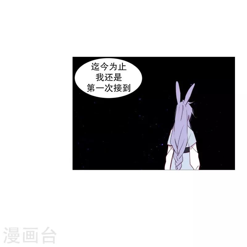 第73话 消灭-第73话