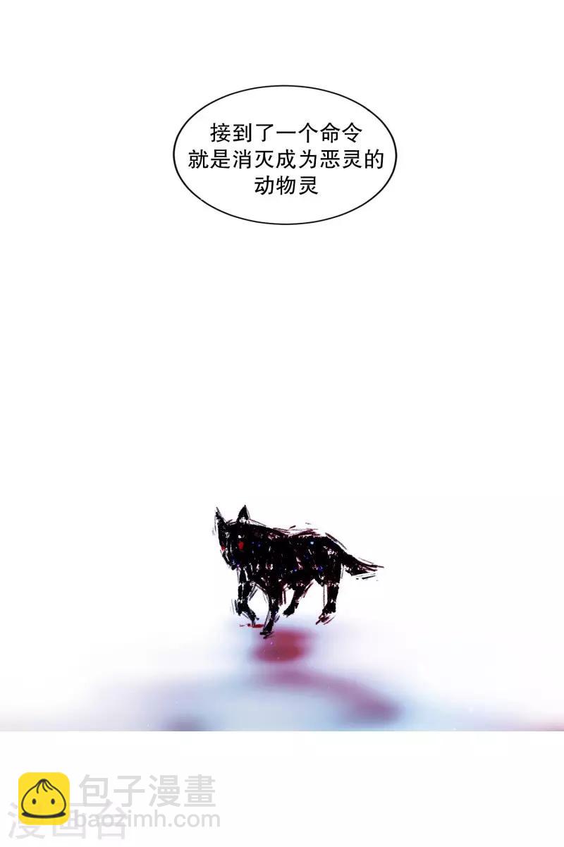 第73话 消灭-第73话