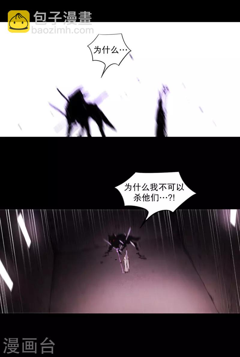 第75话 痛苦之人-第75话